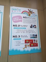 -睿宝儿科·眼科·口腔(杨浦新江湾城店)