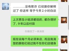 -一兆韦德健身(梅川店)