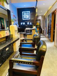 -日寸形象护肤养生