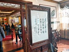 -楼外楼(西湖景区孤山路店)