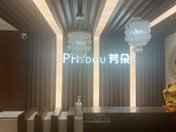 -芳朵美容养生SPA