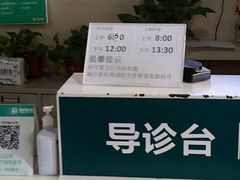 -西京医院