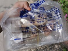兔肉-陆稿荐观前街店