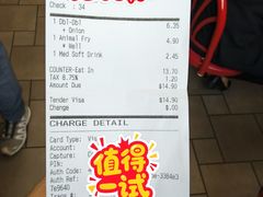 -In-N-Out Burger(LAX)