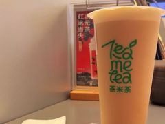 -湊湊火锅·茶憩(南京万象天地店)