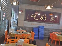 -202特色排档(五缘湾店)