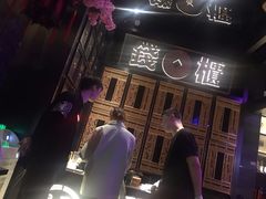-啤仕多·啤客国潮跳舞BAR(保俶路店)