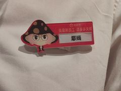 -海底捞火锅(吾悦广场店)