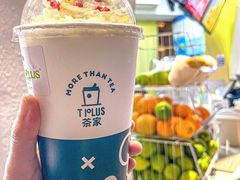 芋泥抹茶奶芙-TPLUS茶家(上海商城南京西路店)