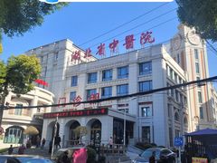 -湖北省中医院(光谷院区)
