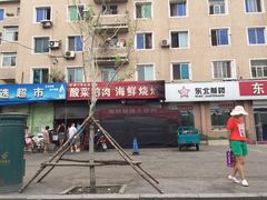 -劳动公园新疆人烤腰子
