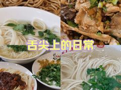 -老四季(南市场店)