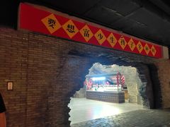 -和平菓局(王府井店)