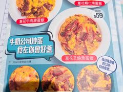 -深仔记茶餐厅(亚士厘道店)