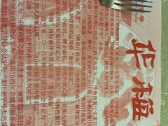 -华梅西餐厅(哈尔滨中央大街店)