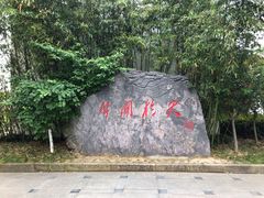 -张闻天故居