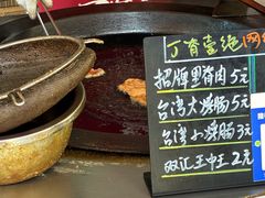 -丁脊壹绝·里脊肉