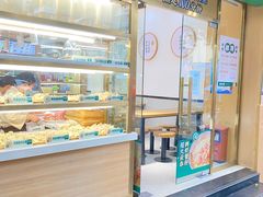 -袁记云饺(蛇口店)