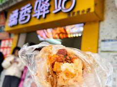 -糯香驿站(施家园分店)