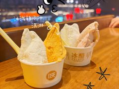 -陕拾叁(北院门创始店)