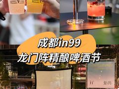 -成都银泰中心in99