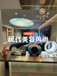 -JY·VALMONT法儿曼官方面护·海菲秀黑钻体验中心