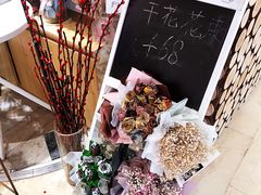 -谷莠子花艺气球派对·绿植造景·花艺沙龙(东海缤纷天地店)