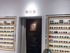 -宝岛眼镜(宁波奉化万达广场店)