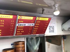 -谭景其·谭氏麻油菜包(集庆路店)