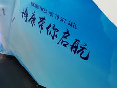 -BK博·康健身(金地格林小镇店)