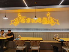 -小田油焖小龙虾(双井店)