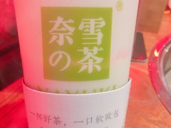 -奈雪的茶(市百一店)