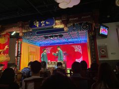 -德云社(三里屯店)