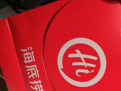 -海底捞火锅(金光华店)