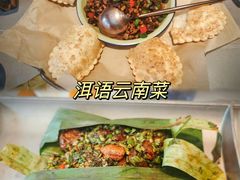 -Catail前苑(前门大街店)