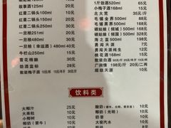-张关合渣(朱家坳店)