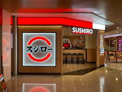 -寿司郎(皇庭广场店)