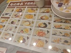 -赵记传承·中国甜品(福州总店)