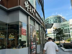 -馋三尺蟹粉小笼(人民广场店)