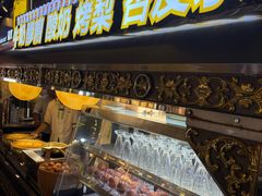 -有奴思烤肉·清真(正宁路店)