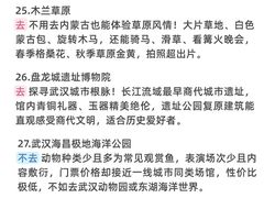 -武汉长江大桥