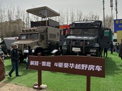 -北京房车博览中心