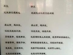 -皇城相府
