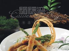 -铜锣湾·有麝自然香(长嘉汇购物公园店)