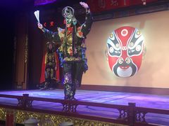 -盖碗儿梨园·变脸吐火·川剧(天府广场店)
