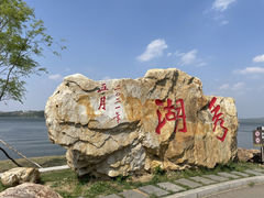 -棋盘山风景区
