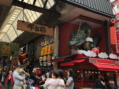 -阪急百货店(梅田总店)