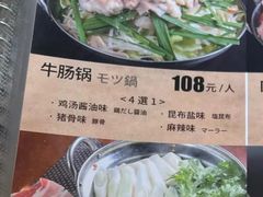 -九州酒场ひこぞう(1号店)