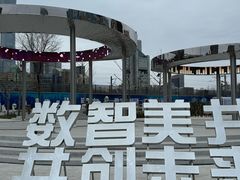 -庆丰公园-停车场