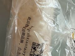 -小桃园·豆浆油条(复兴中路店)